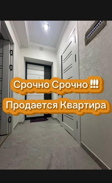 квартиры с евроремонтом: 1 комната, 30 м², Элитка, 2 этаж, Евроремонт