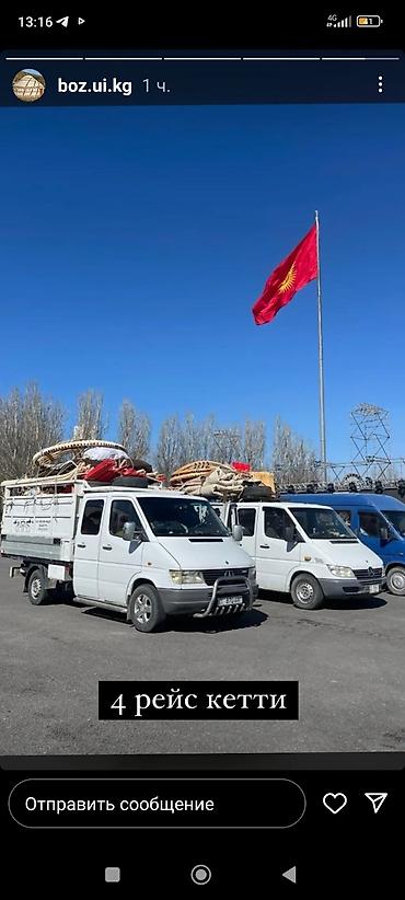 Аренда юрт: Аренда юрты, Каркас Деревянный, 85 баш, С полом, Посуда, Самовар — 10