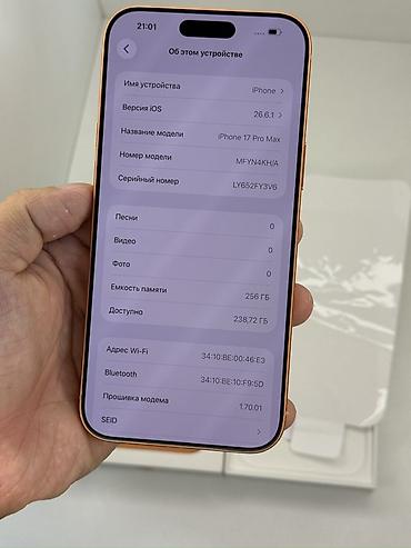 Мобильные телефоны и аксессуары: IPhone 17 Pro Max, Б/у, 256 ГБ, Оранжевый, Коробка, 100 % — 3