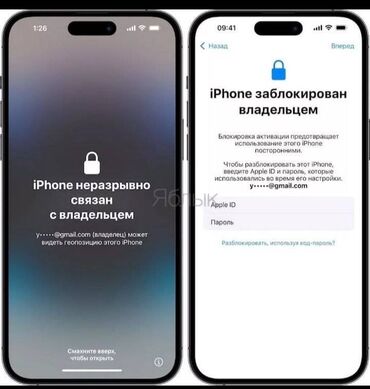 ремонт телефона айфон: Разблокировка айфон icloud Скрытый айклауд Напишите мне на этот я