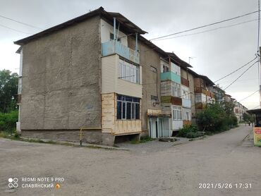 куплю дом токмоке: 2 бөлмө, Кыймылсыз мүлк агенттиги, Толугу менен эмереги бар