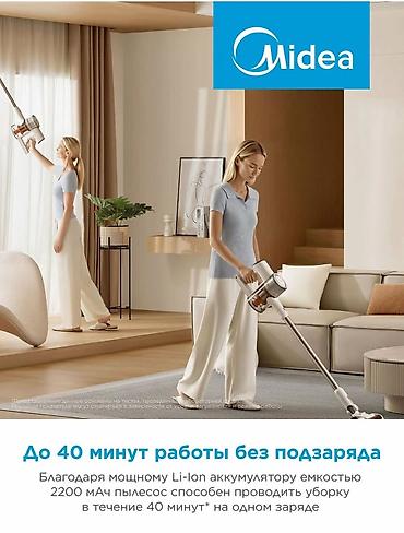 Техника и электроника: Лёгкий, мощный и без проводов — уборка за 10 минут Вертикальный — 4