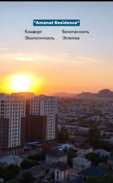 продаю дом с раздольное: 1 комната, 50 м², Элитка, 4 этаж, ПСО (под самоотделку)