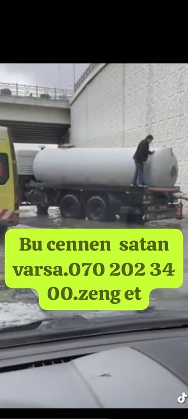 подарок на 14 февраля: Бак, Металл, 1500 л. л