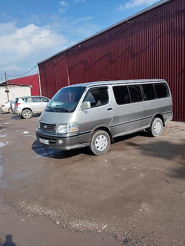 тойота ав: Toyota Hiace: 2004 г., 2.4 л, Механика, Бензин, Минивэн — 1