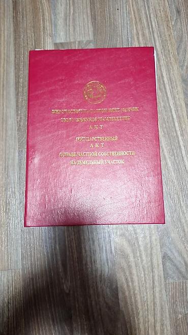 Продажа коттеджей и домов: 🔴🔴🔴 СРОЧНАЯ ПРОДАЖА! ПРОДАЮ ДОМ в районе Кой Таш Участок 20 соток по at lalafo.kg — 3 Продажа коттеджей и домов: 🔴🔴🔴 СРОЧНАЯ ПРОДАЖА! ПРОДАЮ ДОМ в районе Кой Таш Участок 20 соток по — 3