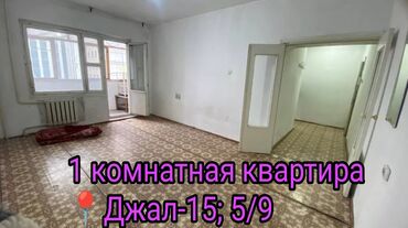 Долгосрочная аренда квартир: 1 комната, 35 м², 105 серия, 5 этаж, Старый ремонт