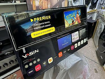 Телевизоры: 🔥💥🔥СРОЧНАЯ АКЦИЯ 🔥💥🔥 Телевизор YASIN 65 webos hub яркий 65 дюймовый — 6