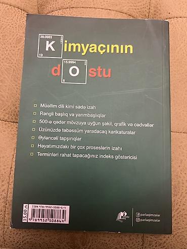 Книги и журналы: Məhsul: “Kimyaçının Dostu” – Çinarə Cavadova Xüsusiyyətlər: - Kimya — 2