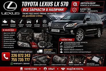 борта: Кузов бортовой Toyota, Новый, Оригинал — 1
