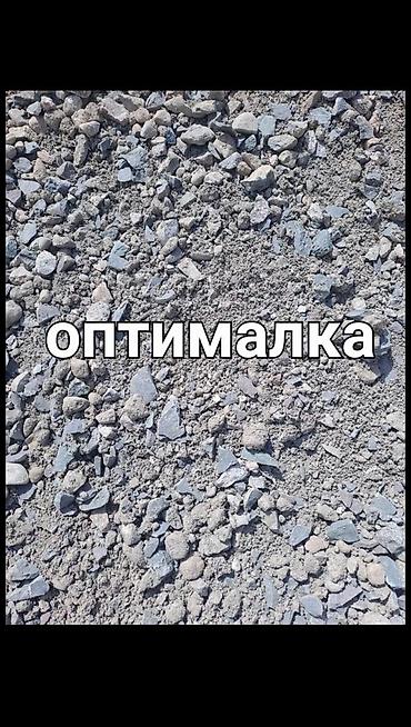 Оптималка: Оптимальная щебёночно‑песчаная смесь (ОПС, «оптималка») Состав и — 1