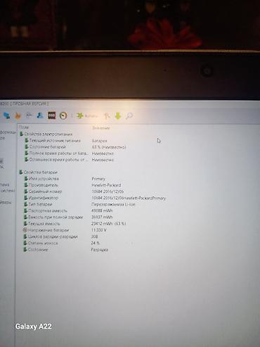 HP: İşlənmiş HP EliteBook, 12.5 ", Intel Core i7, 512 GB — 9