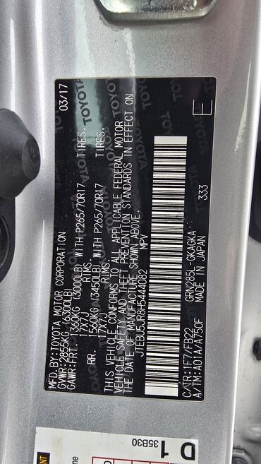 Toyota: Toyota 4Runner: 2017 г., 0.4 л, Автомат, Бензин, Внедорожник — 11