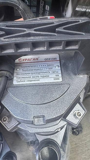 прудь: Погружной насос УРАГАН QDX1380 - Назначение: откачка и перекачка — 3