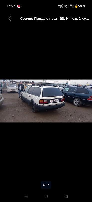 variant: Volkswagen Passat Variant: 1991 г., 2 л, Механика, Бензин, Универсал — 4