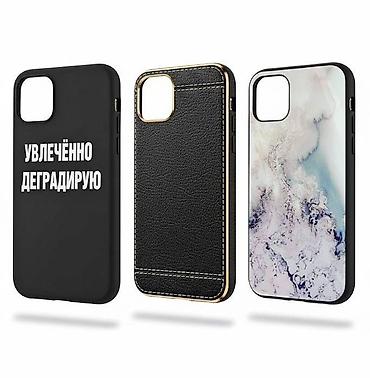 чехлы xs: Чехол на iPhone 11 Pro, размер 14,5 х 7,2 см, цена за 1 шт — 1