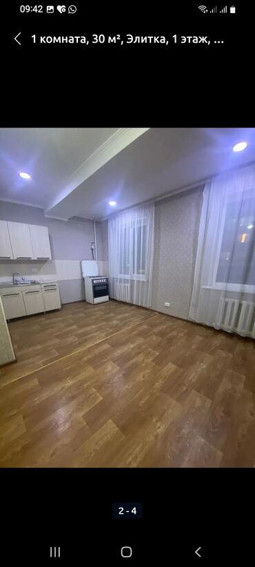 куплю квартиру в бишкеке недорого: 1 комната, 30 м², Элитка, 1 этаж, Евроремонт