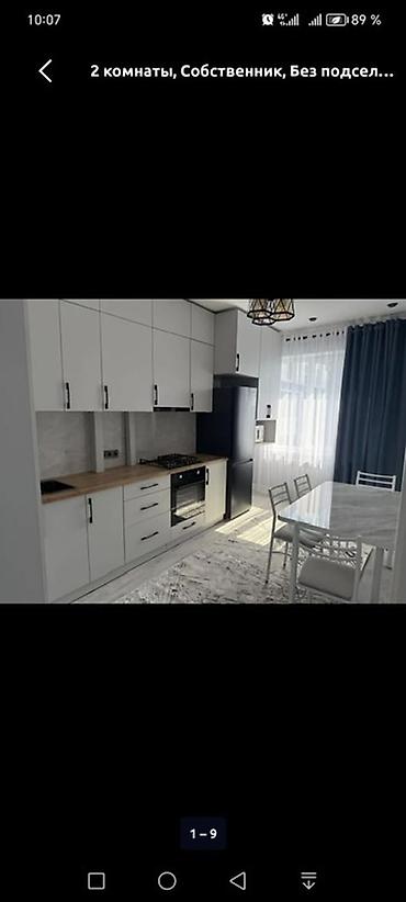 Долгосрочная аренда квартир: 2 комнаты, Собственник, С мебелью частично — 5