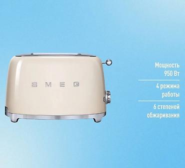 smeg: Тостер, Новый, Платная доставка, Самовывоз — 2