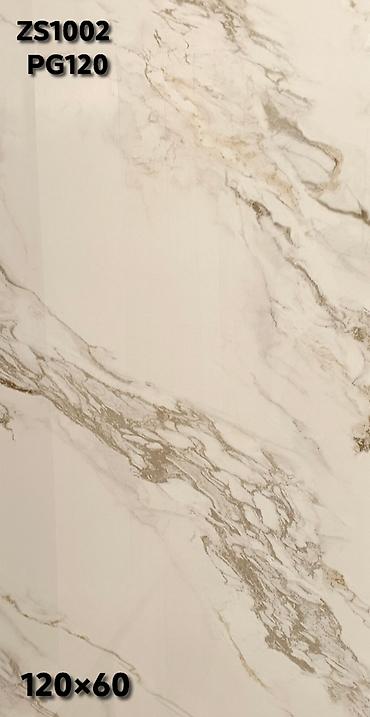 Керамогранит: Назначение: Для пола, цвет - Бежевый, Матовое, 60x60 см — 97