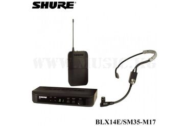 петличный микрофон беспроводной: Радиосистема Shure BLX14E/SM35-M17 Shure BLX14E/SM35 – Это