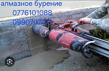 объект: В Оше — 1