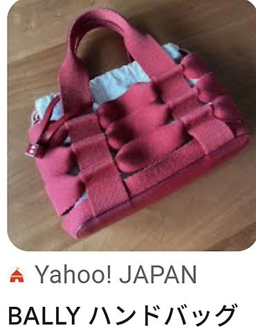 Torbe: BALLY prelepa torba sa prorezima. Dno je od kože kao i ručke, a torba — 10