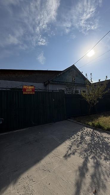 саната нюрайс цена бишкек: 4 комнаты, 150 м², Кант — 1