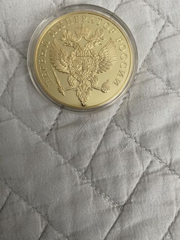 Sikkələr: Первый среди великих»,покрытие чистое золото, описание в сертификате 6 -da lalafo.az — 5 Sikkələr: Первый среди великих»,покрытие чистое золото, описание в сертификате 6 — 5