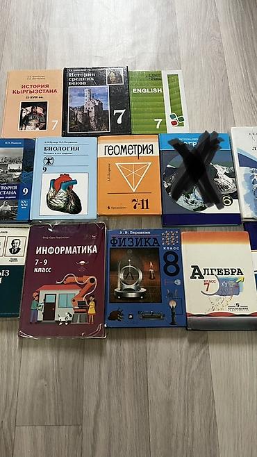 александрия: Набор школьных учебников (6–9 классы) Состав по фото: - История — 2