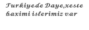 dayə işleri: Няня требуется, 30-45 лет, 1-2 года опыта, Вахтовый метод