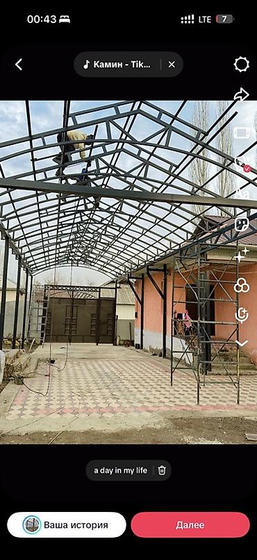 Строительство под ключ: Металлоконструкции и быстровозводимые здания «под ключ» - — 3