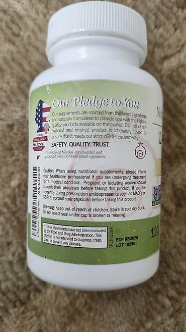бензонат натрия: Продаются БАДы из США. Quercetin 500 mg → Кверцетин — растительный — 7
