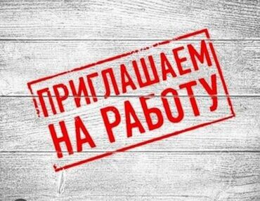 написание текстов работа на дому: Тегиздөө, ширетүү, сырдоо