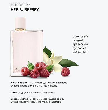 ester lauder: Самый благородный аромат в мире, словно прогулка в солнечный день по — 3