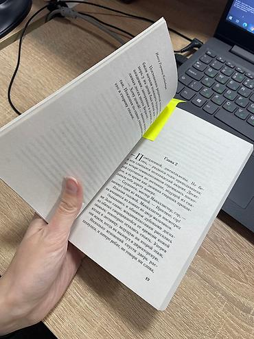 Книги и журналы: «Общество мёртвых поэтов» Жанр/тематика - проза для взрослых Мягкая — 3