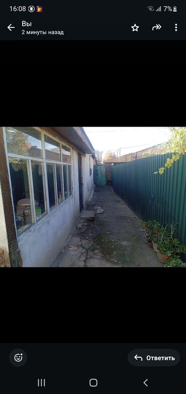 дом готовый: Продаётся дом. Адрес улица Лебедева кумача 18а, пересечении