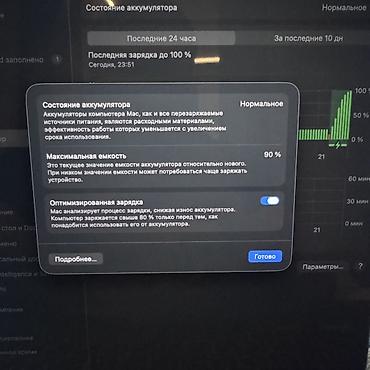 macbook m1 512: Apple MacBook Pro 14" (2021) - Чип: Apple M1 Pro - Память (RAM): 16 — 4