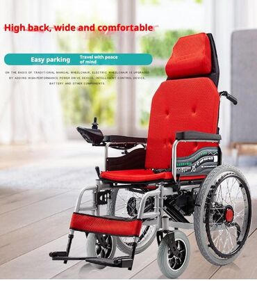 купить инвалидную коляску бу: Инвалидная коляска электро новая 24/7 Бишкек инвалидные кресло коляски