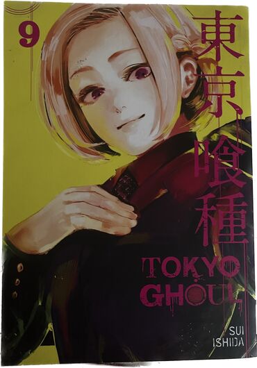 demir gul qablari: Манга токийский гуль 9 том в отличном состоянии manga tokyo ghoul