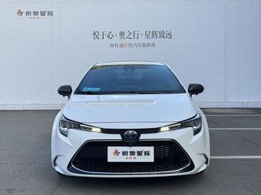 Toyota: Toyota Corolla: 2021 г., 1.8 л, Вариатор, Гибрид, Седан