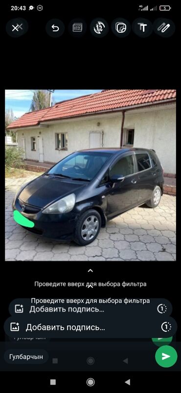 Honda: Honda Fit: 2002 г., 1.3 л, Вариатор, Бензин, Универсал