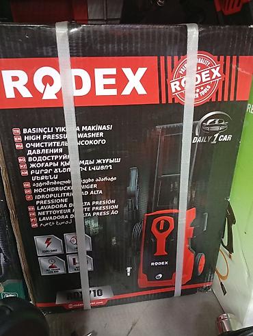 pres: Мойка высокого давления RODEX RDX710 Компактный электрический аппарат — 1