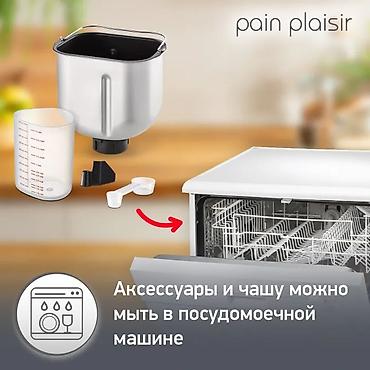 kitchen aid: Хлебопечка, Новый, Платная доставка — 8