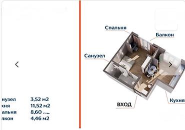 1 комната, 32 м², ул. Гагарина Элитка, 1 этаж, ПСО (под самоотделку)