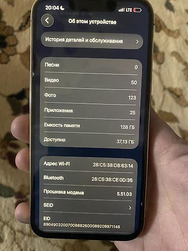 iphone 12 mini 128: IPhone 12 Pro Max, 128 ГБ, цвет Gold - Дисплей 6.7" Super Retina XDR — 7