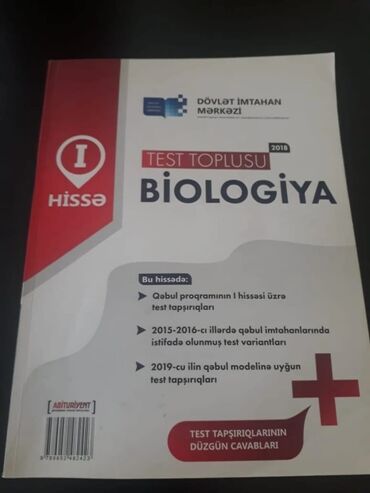 тесты по физике 6 класс: "Biologiya" test toplulari.Есть еще разные учебники и тесты по всем