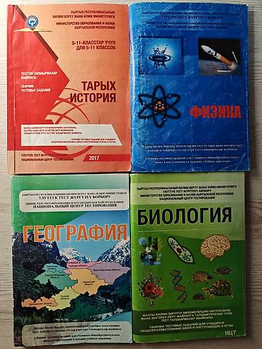 solutions upper intermediate: Комплект учебных пособий и сборников тестовых заданий (Кыргызстан)Для — 2