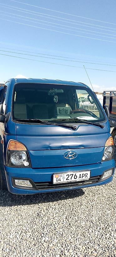 Hyundai Porter (кабина и бортовая платформа) - Тип: малотоннажный