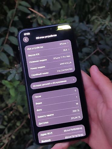 iphone 2 sim: IPhone 11 Pro Max, Б/у, 256 ГБ, Зеленый, 100 % — 2